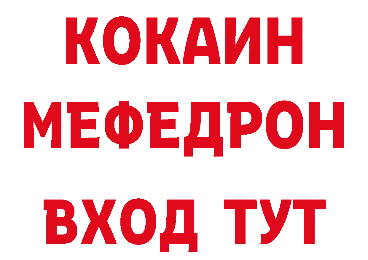 АМФЕТАМИН Розовый зеркало нарко площадка blacksprut Вуктыл