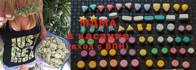 блэк спрут ссылка  купить  цена  Вуктыл  МДМА crystal 